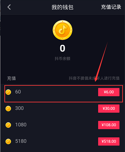 抖音怎么开直播?快速上手教程,轻松掌握开播技巧