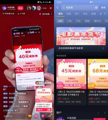 如何收购优质抖音号?让你轻松变现的秘诀