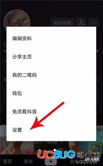 抖音怎么关定位?简单几步轻松保护隐私!