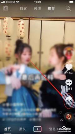 抖音怎么和别人合拍?掌握合拍技巧,让你的视频更有趣!