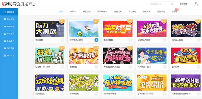 视频号里如何抽奖,轻松实现涨粉互动!
