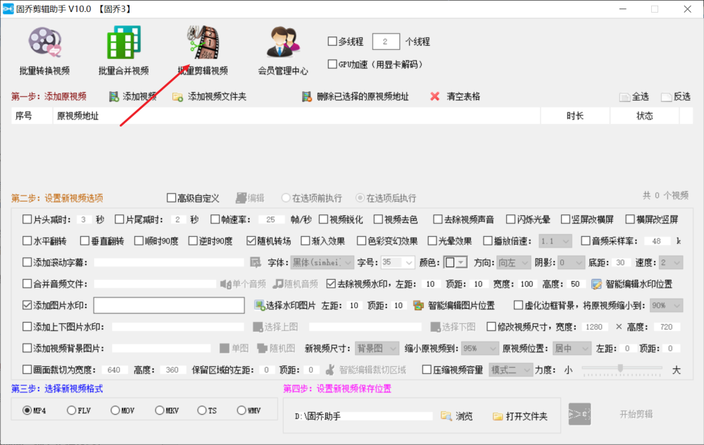 视频号里如何抽奖,轻松实现涨粉互动!