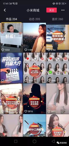 玩抖音怎么涨粉丝:让你快速获得更多关注的秘密