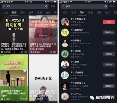 玩抖音怎么涨粉丝:让你快速获得更多关注的秘密