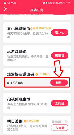 如何轻松打开抖音商店,快速开始赚钱之旅