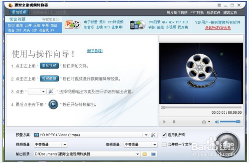 视频号产品如何上传,轻松掌握步骤,让产品曝光更简单!