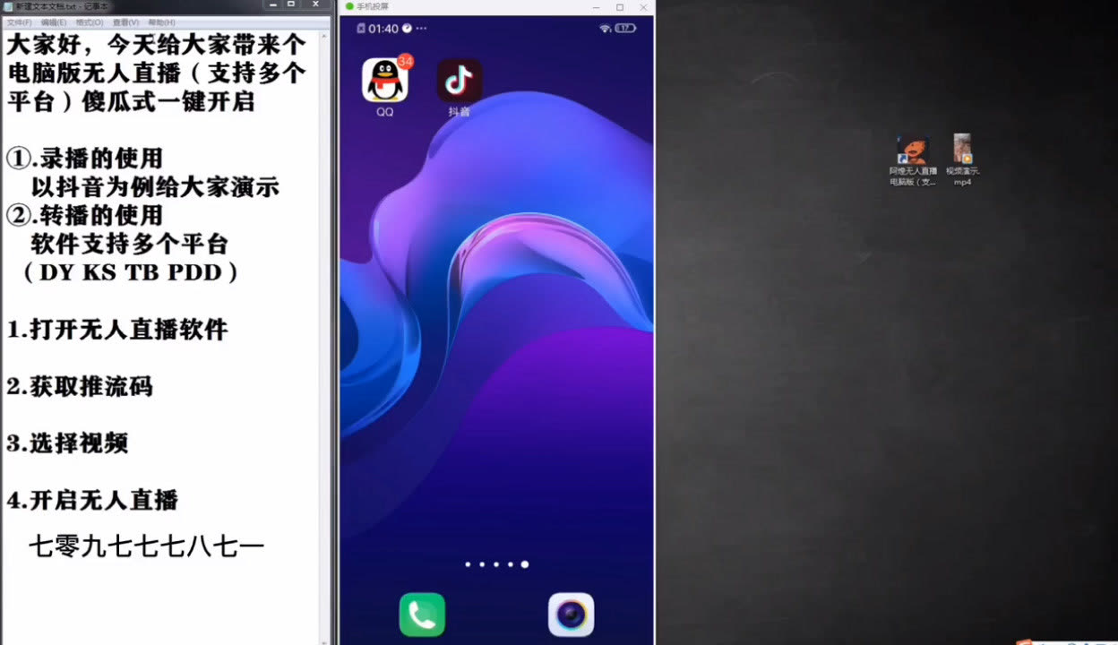 抖音上面怎么开直播?一键开启直播的简单教程