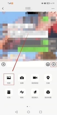 抖音怎么分享到微信:简单操作,轻松分享