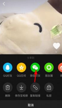 抖音怎么分享到微信:简单操作,轻松分享