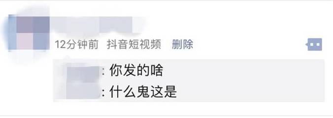 抖音怎么分享到微信:简单操作,轻松分享