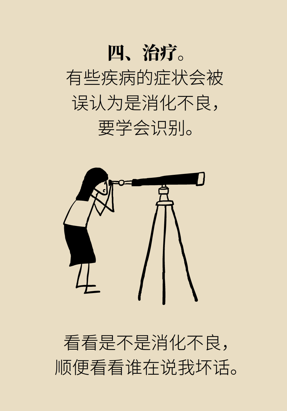 视频号直播如何举报成功?掌握这些技巧轻松处理违规内容!