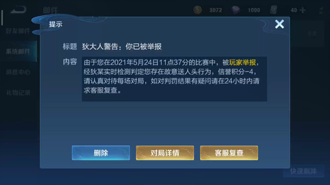 视频号直播如何举报成功?掌握这些技巧轻松处理违规内容!