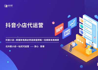 抖音怎么做?轻松掌握抖音运营技巧