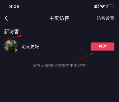 怎么关闭抖音?告别短视频的秘诀