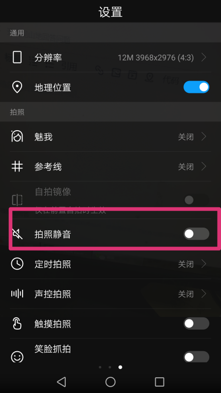 怎么关闭抖音?告别短视频的秘诀