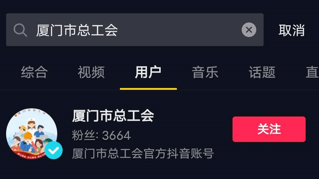 抖音怎么找到自己的评论?快速掌握这些技巧!