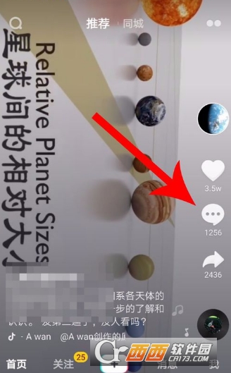 抖音怎么找到自己的评论?快速掌握这些技巧!
