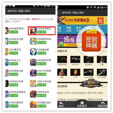 腾讯视频号如何搜索好友:轻松找到你的小伙伴