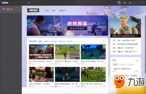 腾讯视频号如何搜索好友:轻松找到你的小伙伴