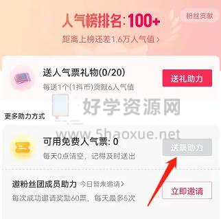 抖音100个赞怎么买?轻松获取人气的小秘诀!