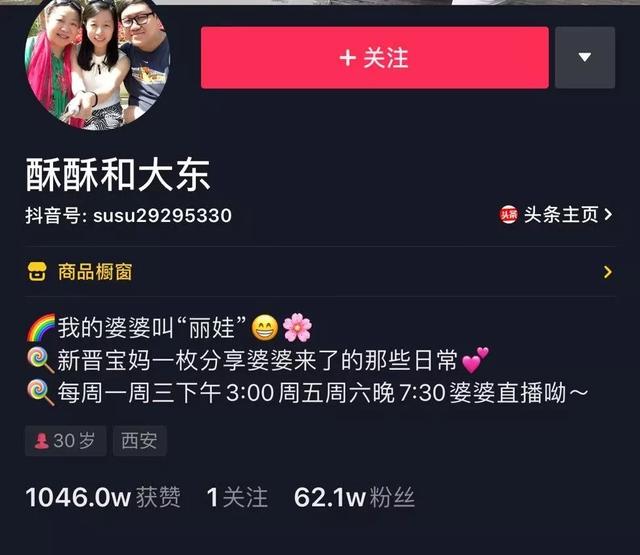 抖音100个赞怎么买?轻松获取人气的小秘诀!