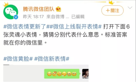 视频号如何保存表情包,轻松get表情收藏新姿势
