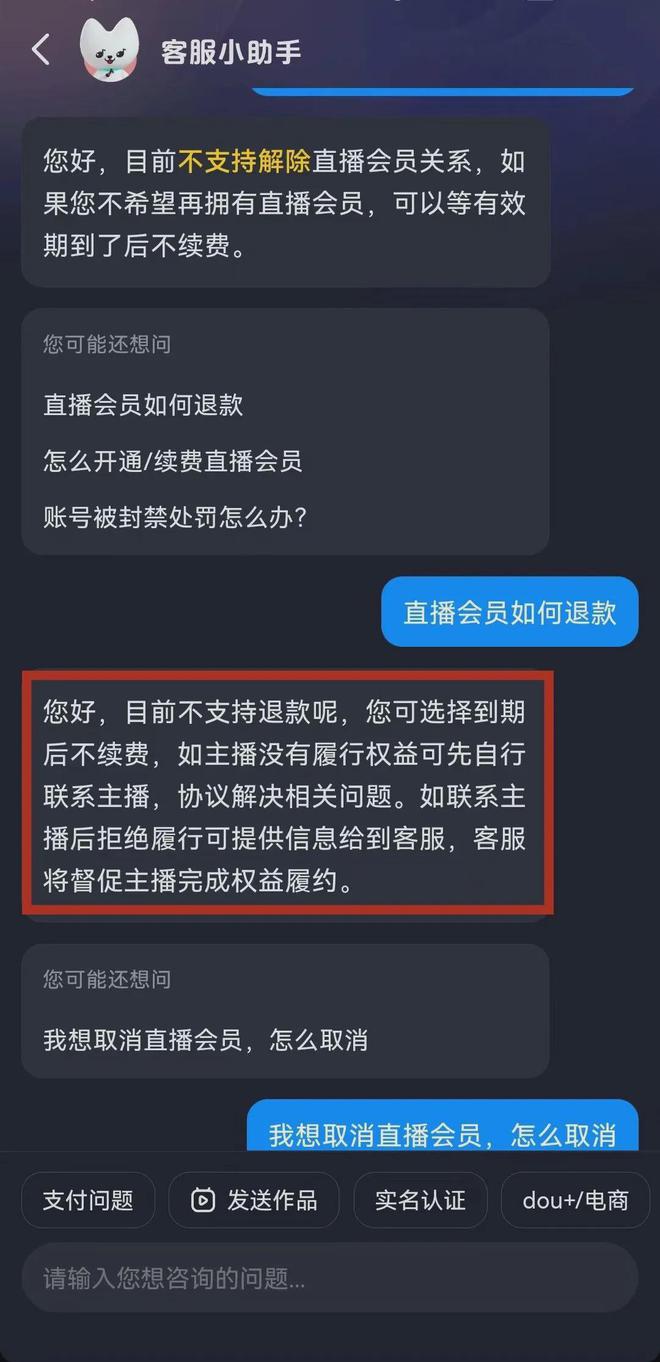 抖音怎么刷新?掌握技巧,刷出更精彩的内容!