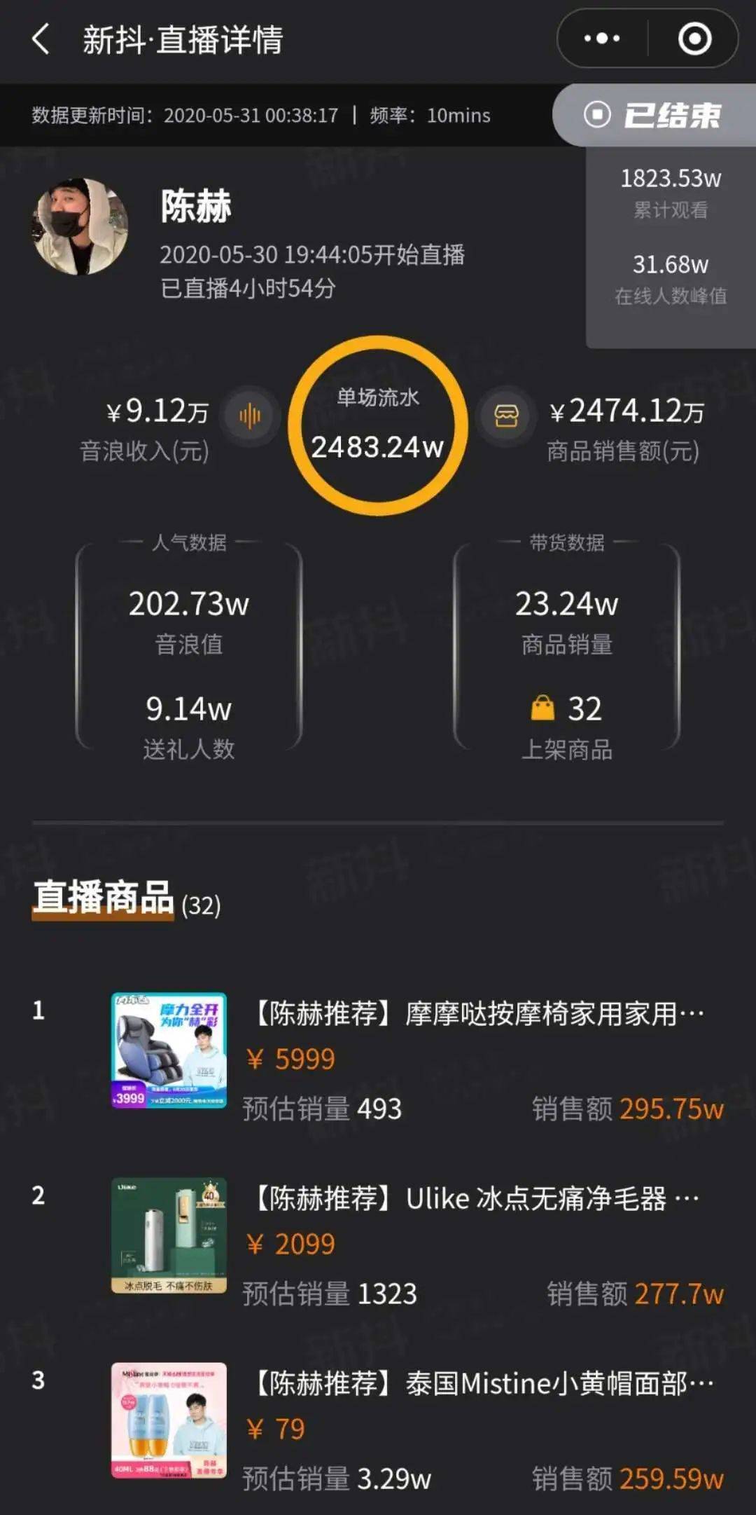 抖音怎么刷新?掌握技巧,刷出更精彩的内容!