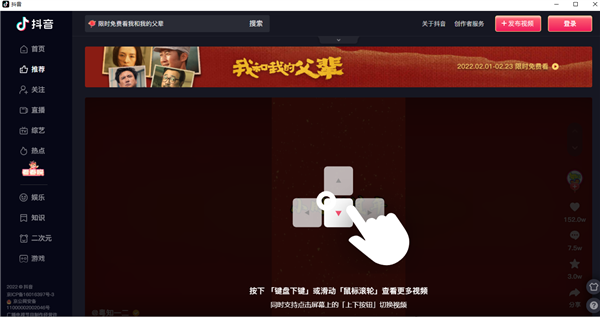 抖音怎么刷新?掌握技巧,刷出更精彩的内容!