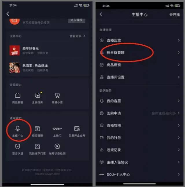 抖音怎么换音乐?手把手教你打造个性化视频背景音乐!