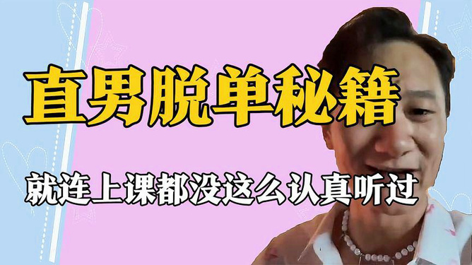健身视频号如何变现赚钱?揭秘健身创作者的赚钱秘密!