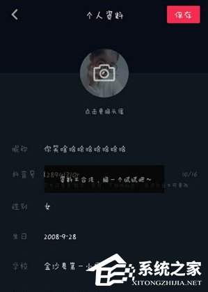 抖音怎么联系客服?快速解决问题的最佳方法指南