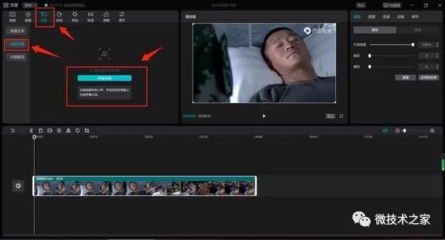 抖音怎么横屏,让你的视频更具视觉冲击力