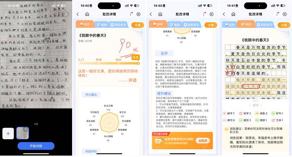 如何搜不到钓鱼视频号?一招帮你解决问题