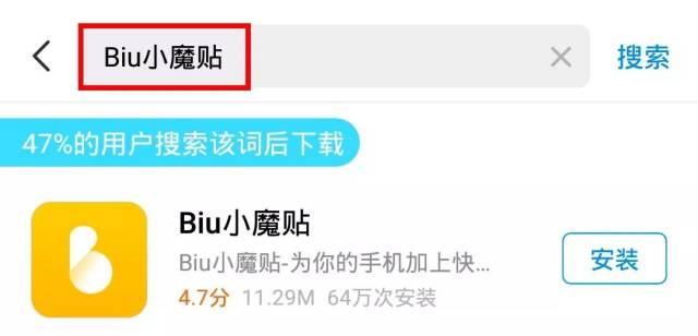 如何轻松下载抖音视频,收藏每一个精彩瞬间
