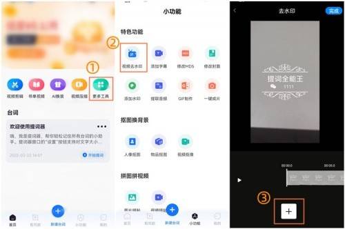 如何将手机内容高效分享到视频号,快速提升影响力