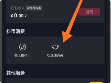 抖音怎么获赞多?10个技巧教你快速涨粉