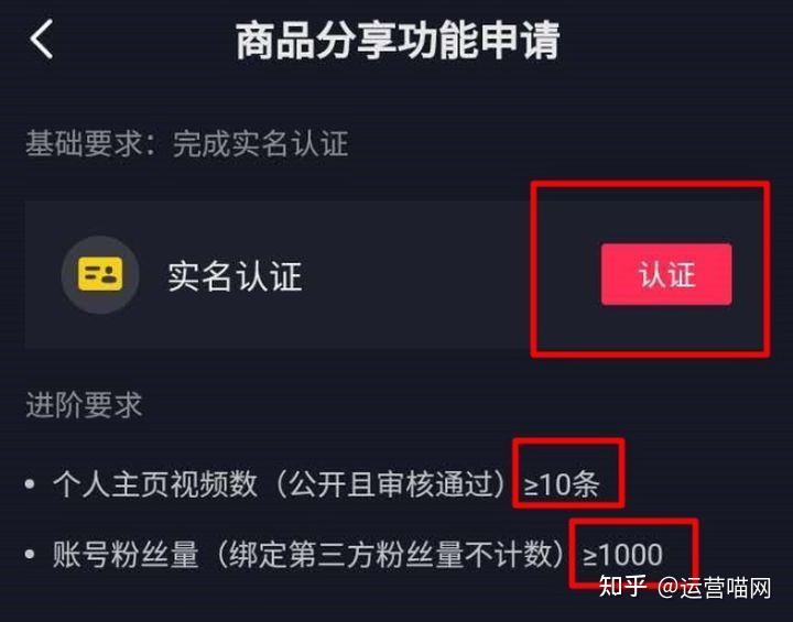 抖音怎么获赞多?10个技巧教你快速涨粉