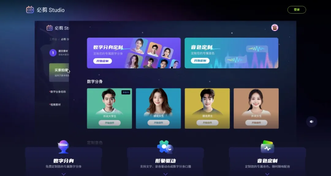 如何添加视频号直播,快速开启属于你的直播事业