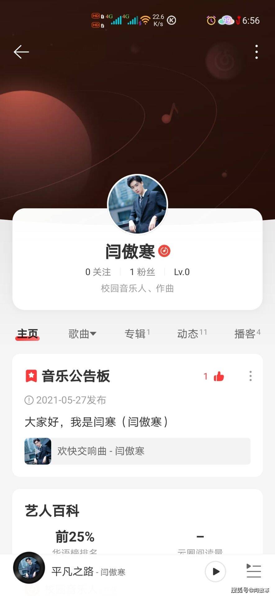 全民K歌如何导入抖音,轻松实现高效传播!