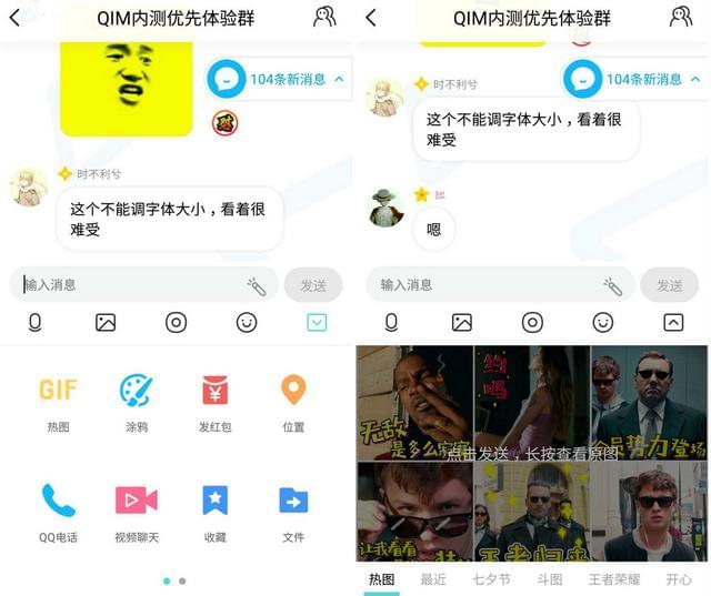 抖音怎么找到QQ好友?轻松操作,一秒连接!