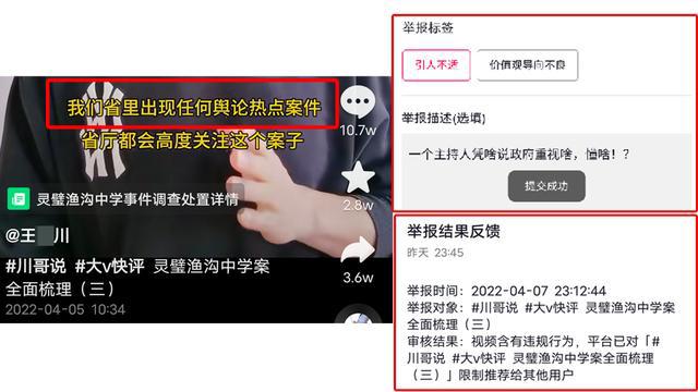 抖音怎么拉黑一个人:教你轻松屏蔽讨厌的用户
