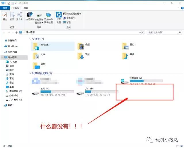 如何投诉视频号官方?手把手教你轻松解决问题!