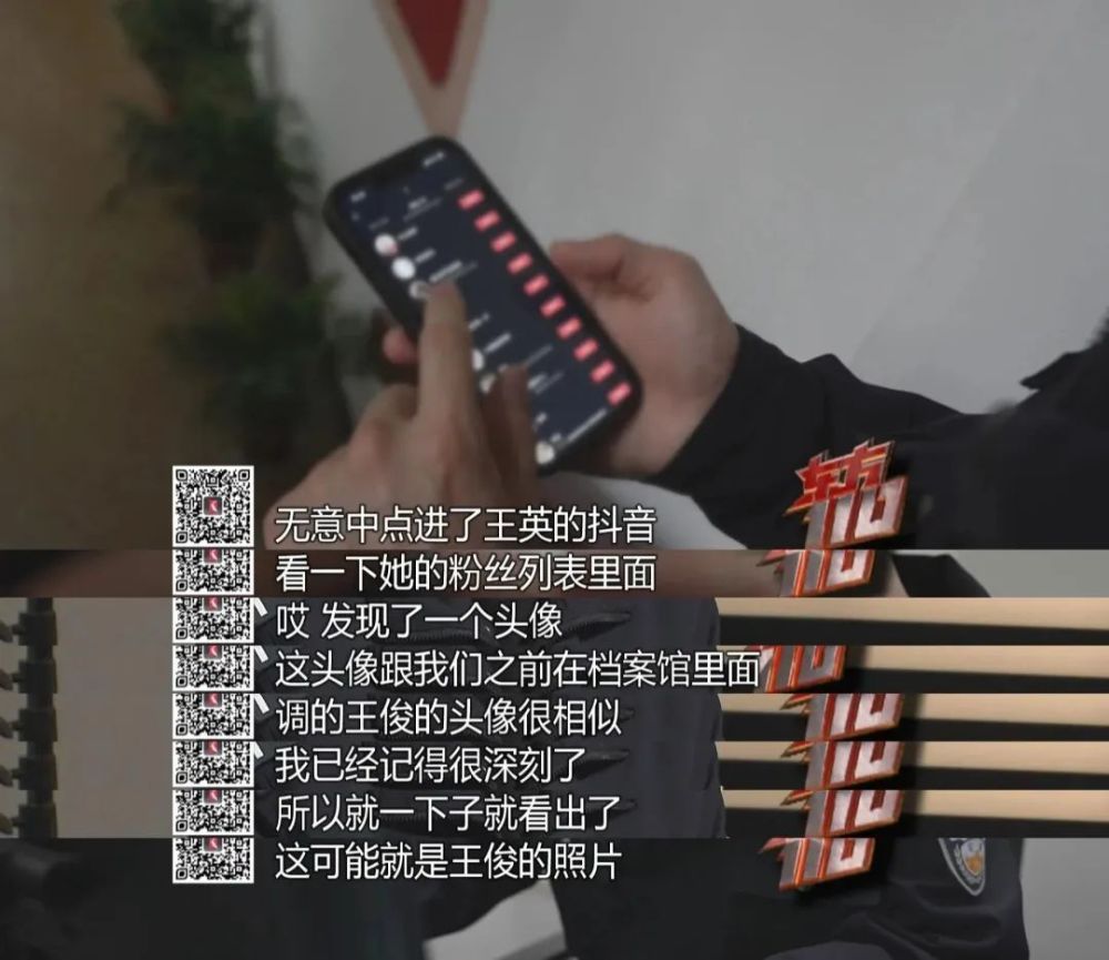 如何将抖音头像变成透明?最详细教程来了!