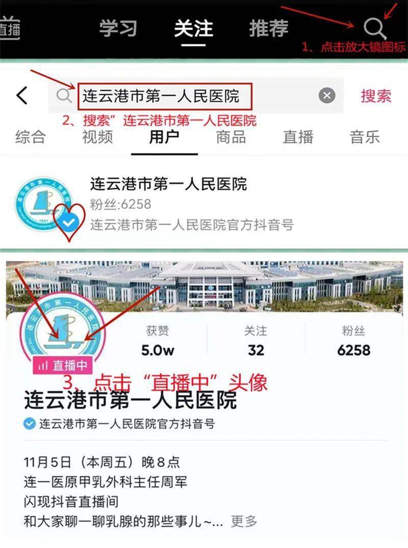 如何将抖音头像变成透明?最详细教程来了!