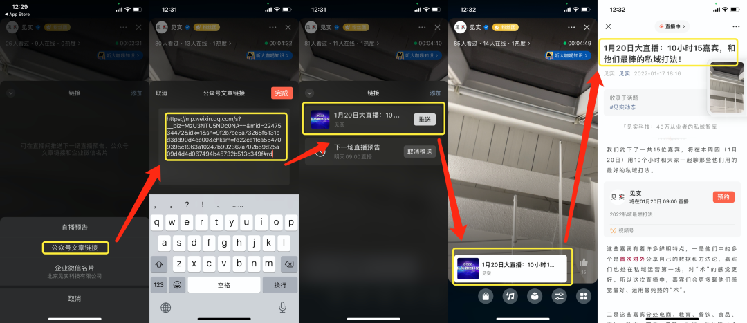 如何发布单位视频号?全面解析助你轻松上手!