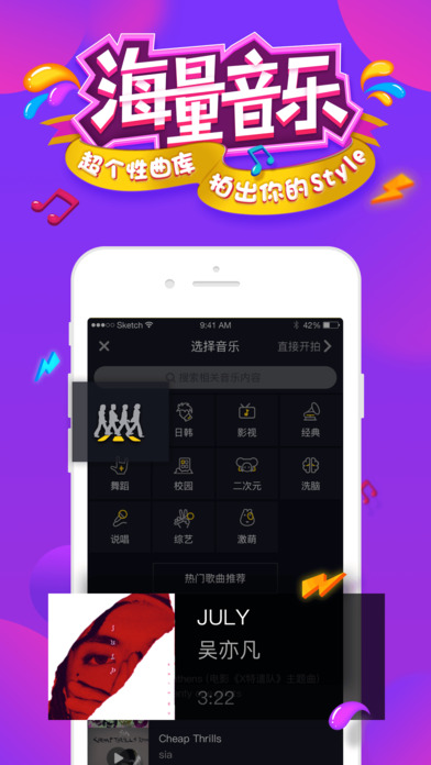 抖音发的作品怎么删除?一篇详细教程助你轻松搞定