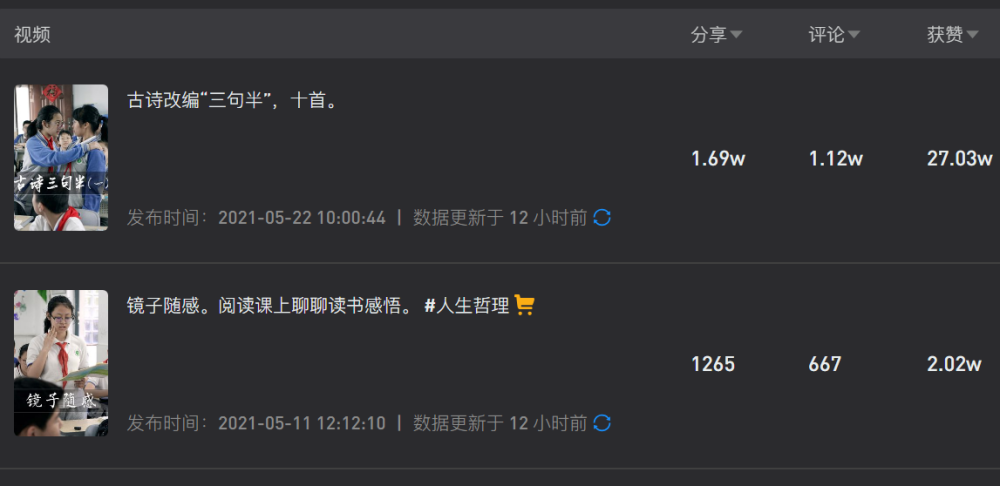 抖音怎么涨粉点赞:轻松掌握吸粉秘籍!