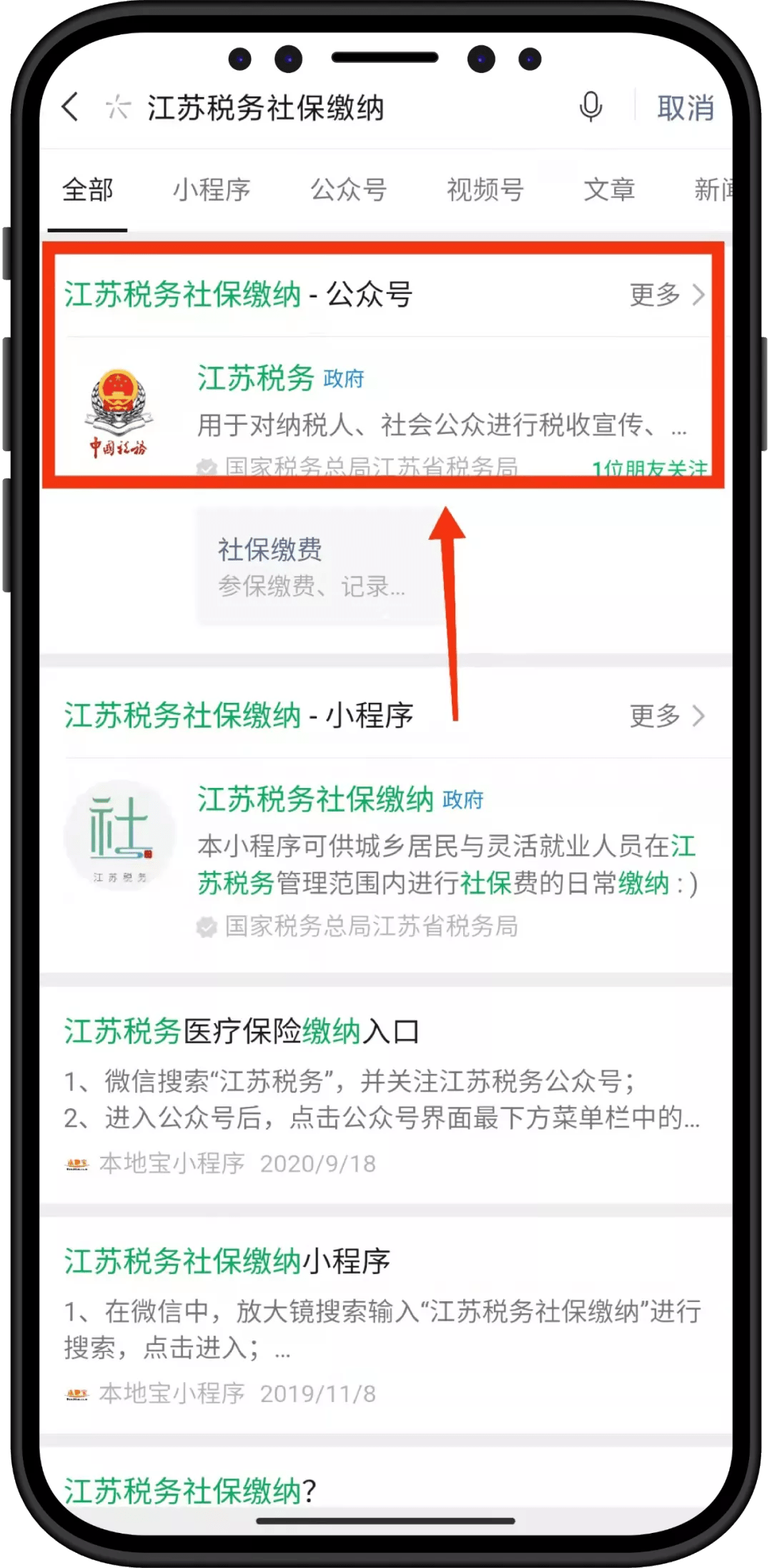 视频号电话如何修改?手把手教你轻松搞定