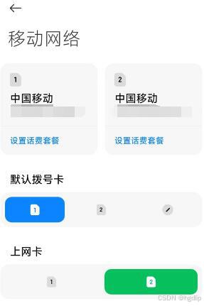 视频号电话如何修改?手把手教你轻松搞定